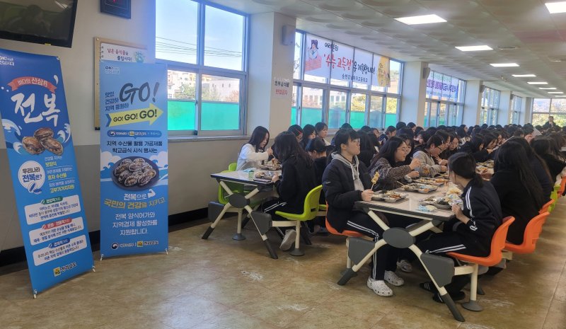 학교급식 시식행사.(전남도 제공. 재판매 및 DB금지) 2025.11.5/뉴스1