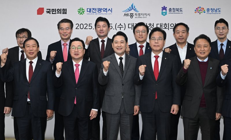 장동혁 국민의힘 대표와 송언석 원내대표가 5일 대전시청에서 열린 국민의힘 충청권 지역민생 예산정책협의회에 앞서 시도지사와 기념촬영하고 있다. 2025.11.5/뉴스1 ⓒ News1 김기태 기자
