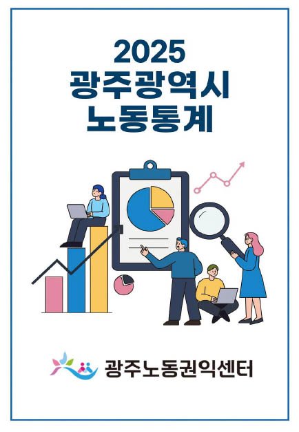 *재판매 및 DB 금지