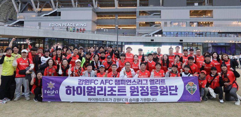 지난 4일 하이원리조트 임직원들이 강원FC의 승리를 기원하며 일본 에디온 피스 윙 히로시마 스타디움에서 원정응원을 펼치고 있다.(사진=강원랜드 제공) *재판매 및 DB 금지