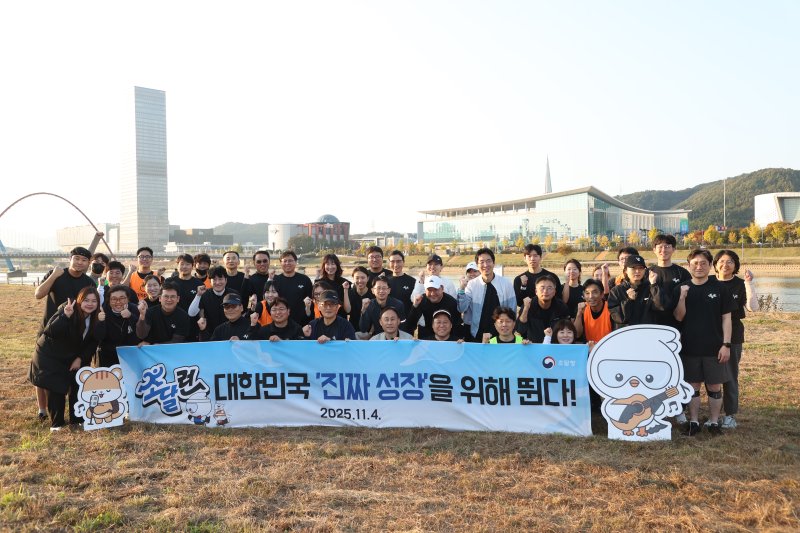 백승보 조달청장은 4일 대전 엑스포다리 광장 인근에서 대한민국 성장을 응원하는 특별한 달리기 '조달런'을 진행했다. (조달청 제공.재판매 및 DB금지)/뉴스1