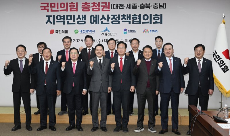 장동혁 국민의힘 대표와 송언석 원내대표가 5일 대전시청에서 열린 국민의힘 충청권 지역민생 예산정책협의회에 앞서 시도지사와 기념촬영하고 있다. 2025.11.5/뉴스1 ⓒ News1 김기태 기자