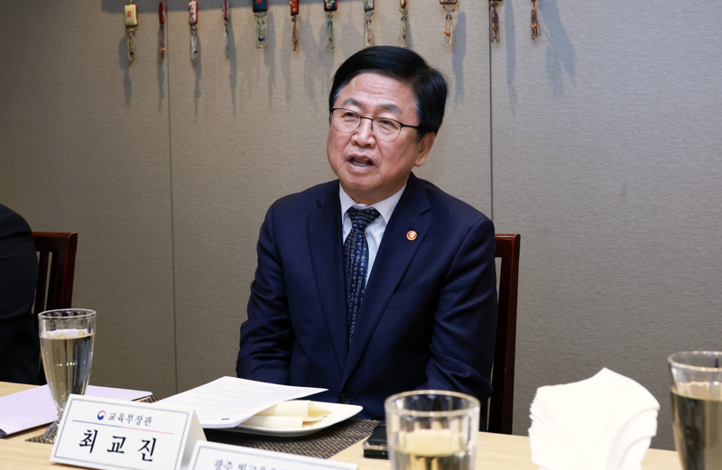 최교진 교육부 장관. 교육부 제공
