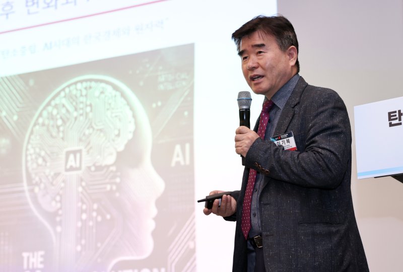 한국원자력학회장인 이기복 한국원자력연구원 책임연구원이 5일 오전 서울 용산구 나인트리 프리미어 로카우스 호텔 용산에서 열린 '2025 뉴스1 미래에너지포럼'(NFEF 2025)에서 'AI시대의 원자력'을 주제로 세션발표를 하고 있다. 2025.11.5/뉴스1 ⓒ News1 구윤성 기자