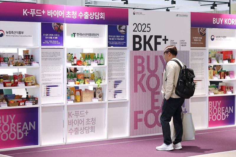 [세종=뉴시스] 농림축산식품부는 지난달 29일부터 31일까지 서울 강남구 코엑스에서 '푸드위크 코리아 2025'와 연계해 진행한 'K-푸드+ 바이어 초청 수출상담회'(BKF+)에서 총 1200만 달러 규모의 업무협약(MOU)를 체결했다고 5일 밝혔다. (사진=농식품부 제공) 2025.11.05. photo@newsis.com *재판매 및 DB 금지