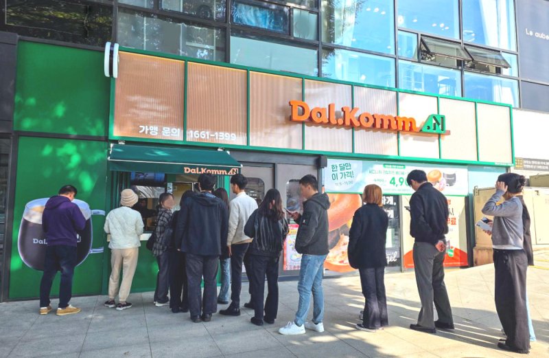 (사진=다날) *재판매 및 DB 금지