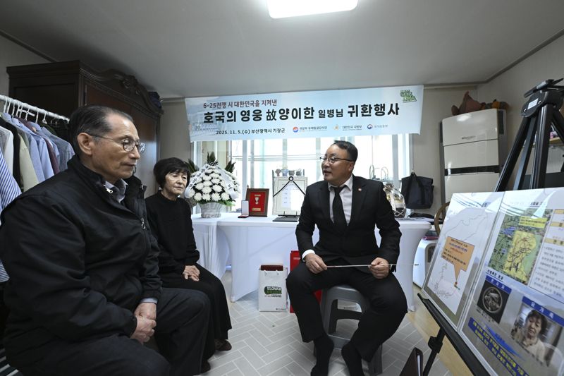 조해학 국방부유해발굴감식단장 직무대리(육군 중령)가 고 양이한 일병의 유가족들에게 고인의 참전 경로, 유해발굴 경과 등을 설명하고 있다. 국방부 제공