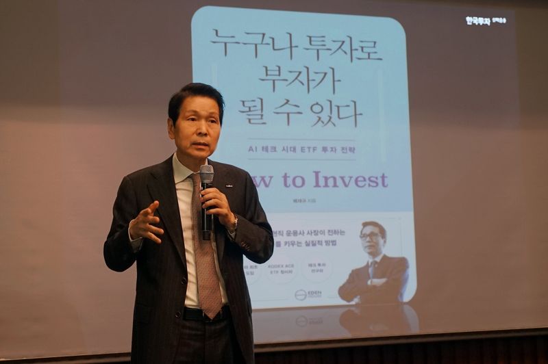 배재규 한국투자신탁운용 대표가 5일 서울 여의도 콘래드 호텔 서울에서 열린 '한국투자TDF알아서ETF포커스 시리즈 3주년' 세미나에서 개회사를 하고 있다. / 사진=한국투자신탁운용 제공