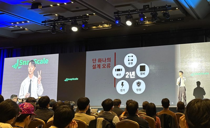 [포항=뉴시스] 송종욱 기자 = 포스텍 학생들로 구성된 창업기업 (주)스냅스케일 김상윤 대표가 '2025 정주영 창업 경진대회’ 예비 창업 트랙에서 EPC(설계·조달·시공) 기업의 복잡한 공정 설계 과정을 자동화하는 제조 특화 생성형 AI 솔루션을 발표하고 있다. (사진=포스텍 제공) 2025.11.05. photo@newsis.com