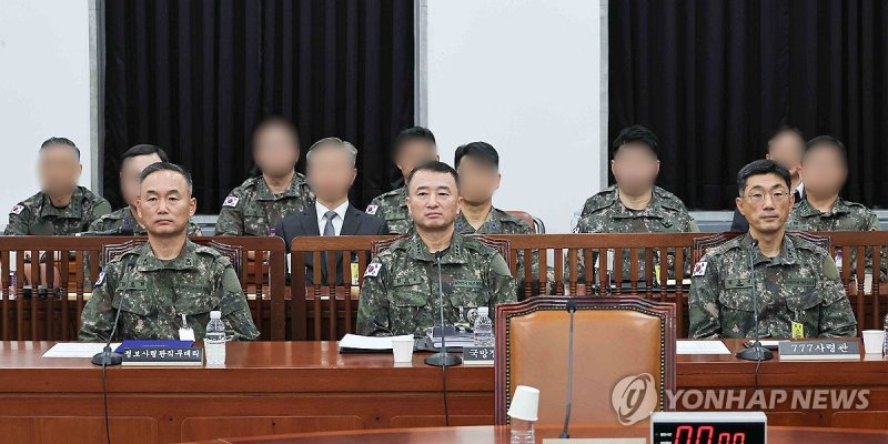국회 정보위 국정감사 출석한 국방정보본부 관계자들 (출처=연합뉴스)