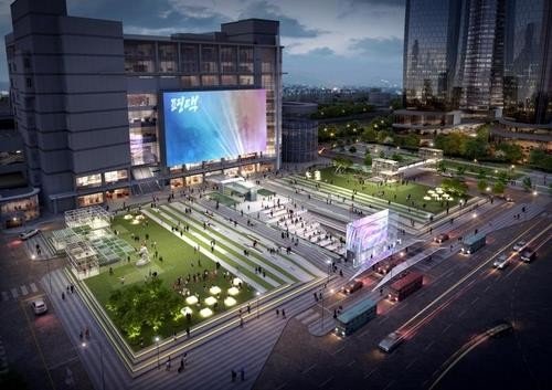 평택역 광장 조감도 (출처=연합뉴스)