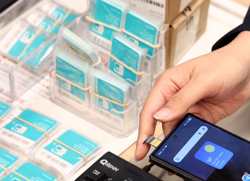 KT가 해킹 피해 후속 대책으로 전 가입자를 대상으로 무상 유심 교체를 시행한 5일 서울 시내 한 KT 대리점에서 시민들이 유심 교체를 하고 있다. 2025.11.5/뉴스1 ⓒ News1 김성진 기자