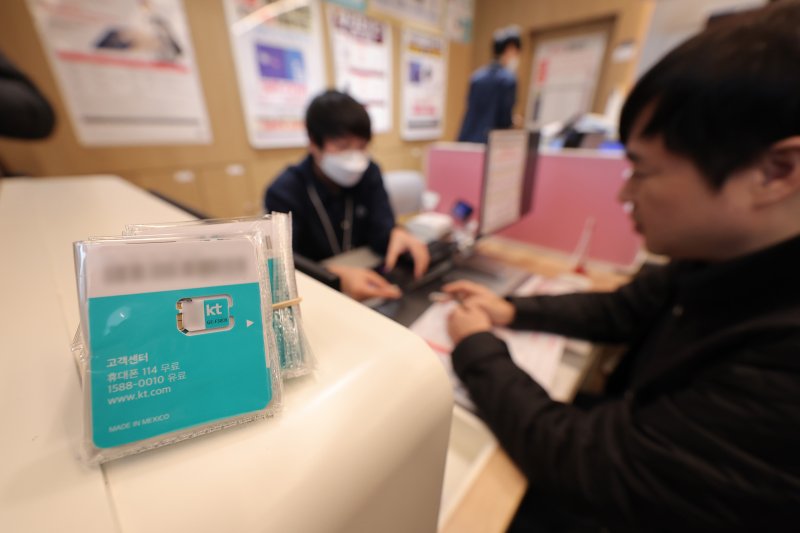 KT가 해킹 피해 후속 대책으로 전 가입자를 대상으로 무상 유심 교체를 시행한 5일 서울 시내 한 KT 대리점에서 시민들이 유심 교체를 하고 있다. 2025.11.5/뉴스1 ⓒ News1 김성진 기자