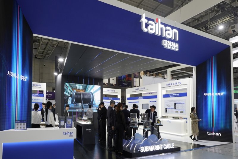 대한전선, '빅스포 2025' 참가 (출처=연합뉴스)