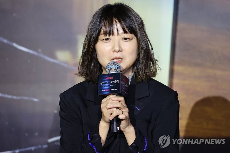 '당신이 죽였다' 연출한 이정림 감독 (출처=연합뉴스)