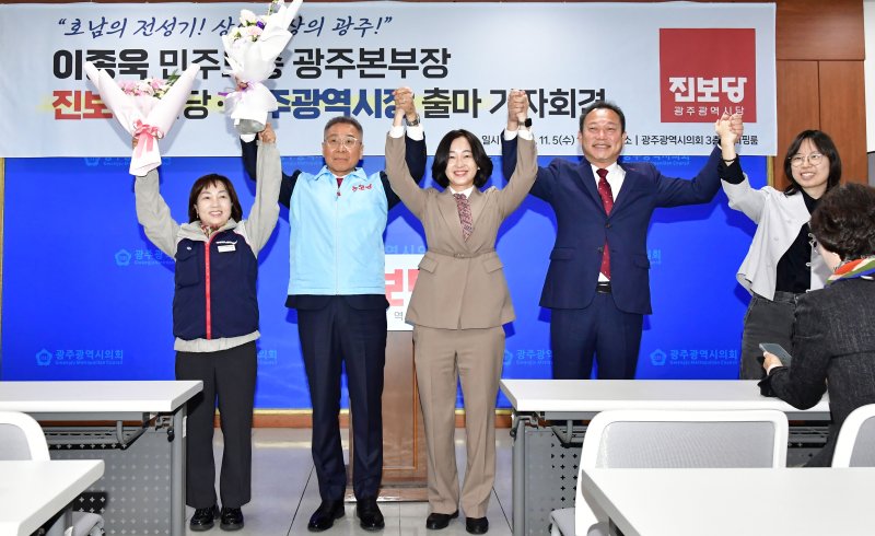 이종욱 민주노총 광주본부장이 5일 광주시의회 브리핑룸에서 내년 광주시장 출마 기자회견을 마치고 김재연 진보당 상임대표 등과 기념촬영을 하고 있다.(진보당 제공. 재판매 및 DB 금지) 2025.11.5/뉴스1