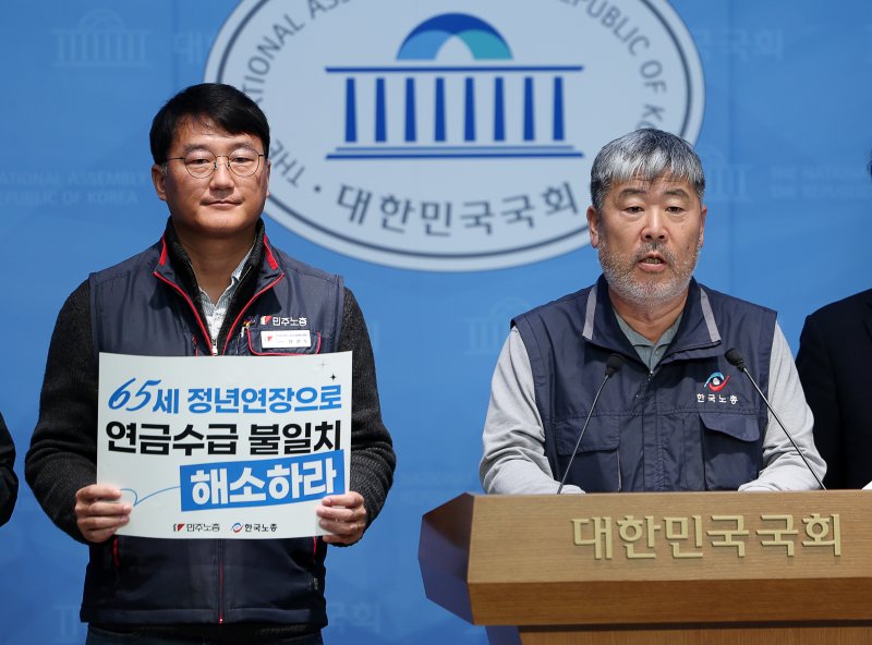 [서울=뉴시스] 김명년 기자 = 김동명 한국노총 위원장이 5일 오전 서울 여의도 국회 소통관에서 열린 '65세 법정 정년연장입법 연내통과 촉구 양대노총 기자회견'에서 발언하고 있다. 2025.11.05. kmn@newsis.com