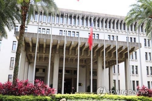 대만 외교부 (출처=연합뉴스)