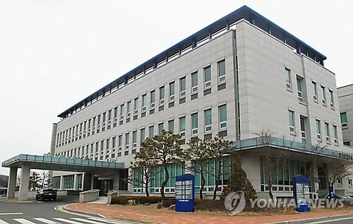 청주지방검찰청 영동지청 (출처=연합뉴스)