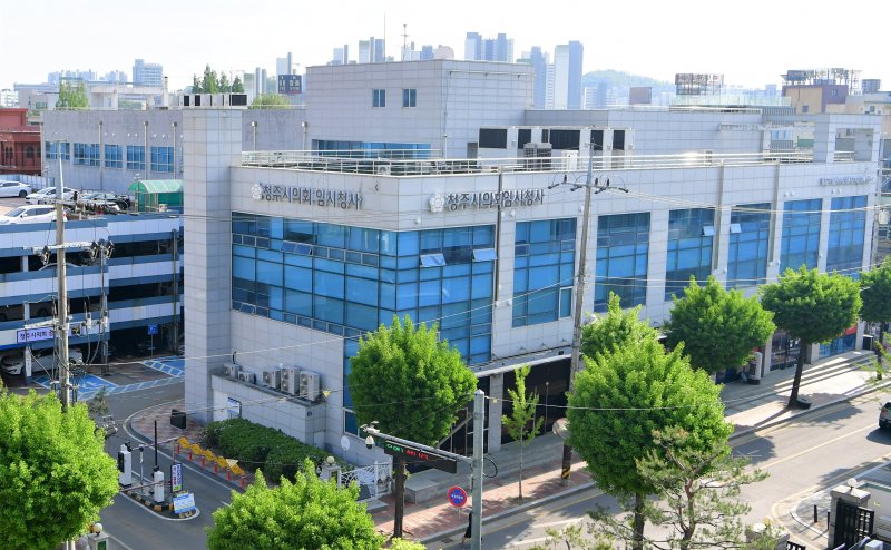 청주시의회 임시청사./뉴스1