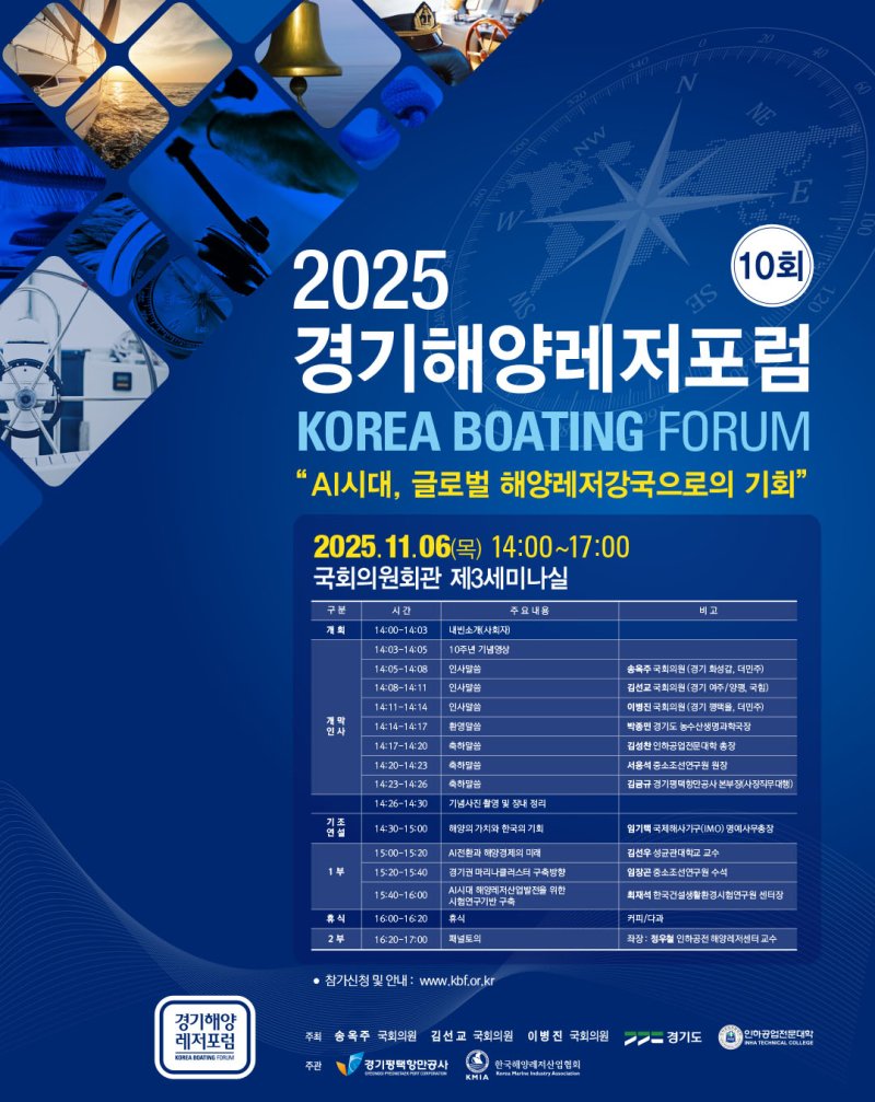 (출처=뉴시스/NEWSIS)