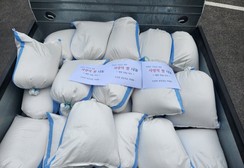 [김해=뉴시스]김해 농부 박태용씨 기부 햅쌀. (사진=김해시 제공). 2025.11.05. photo@newsis.com