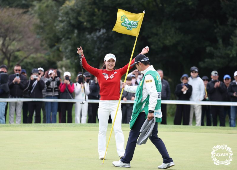 [서울=뉴시스] 김진아 기자 = 2일 제주 엘리시안 제주CC에서 열린 'S-OIL 챔피언십 2025' FR에서 고지원이 우승을 확정한 뒤 환호하고 있다. (사진=KLPGA 제공) 2025.11.02. photo@newsis.com *재판매 및 DB 금지