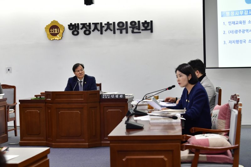 광주시의회 행정자치위원회 행정사무감사 (출처=연합뉴스)