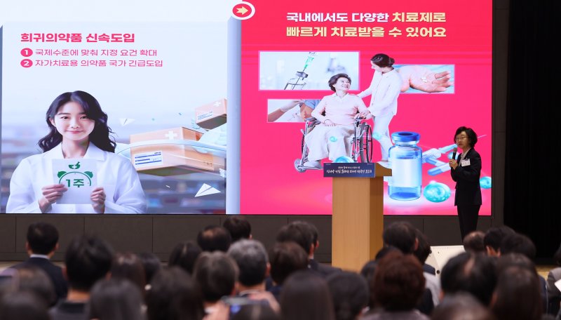 [서울=뉴시스] 김선웅 기자 = 오유경 식품의약품안전처장이 5일 서울 동작구 서울여성플라자에서 열린 식의약 안심 50대 과제 대국민 보고회에서 대표과제를 발표하고 있다. 2025.11.05. mangusta@newsis.com