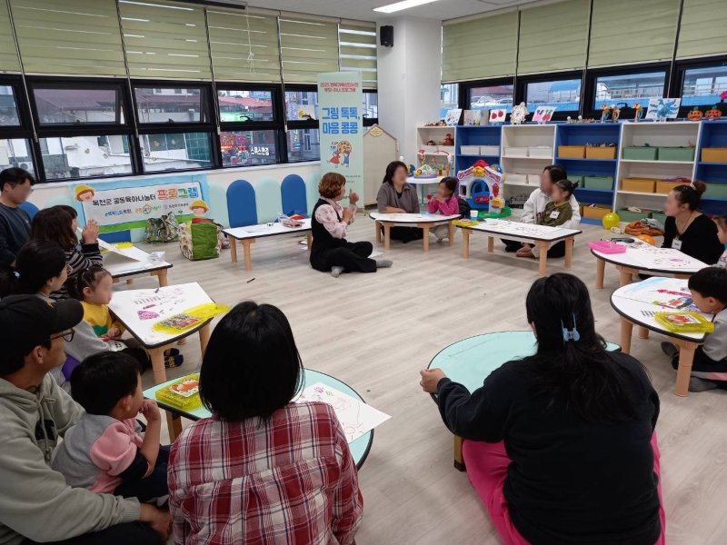 옥천군가족센터 부모 자녀 미술치료 프로그램 운영 장면(옥천군 제공. 재판매 및 DB금지) /뉴스1
