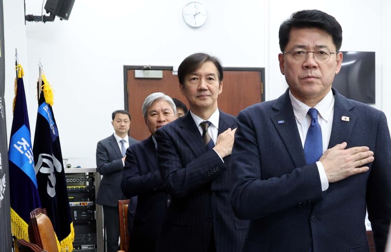 [서울=뉴시스] 조성봉 기자 = 조국 조국혁신당 비상대책위원장과 참석자들이 5일 오후 서울 여의도 국회에서 열린 '트럼프의 공세와 대한민국의 경제안보 토론회' 에서 국민의례를 하고 있다. 오른쪽부터 김준형 의원, 조국 비대위원장, 서왕진 원내대표. 2025.11.05. suncho21@newsis.com