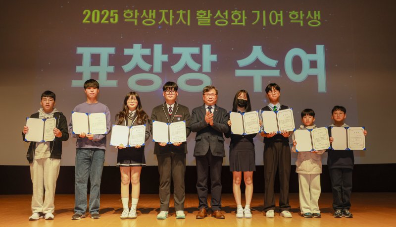 [전주=뉴시스]윤난슬 기자 = 전북특별자치도교육청은 5일 전주학생교육문화관 대공연장에서 '2025 전북 학생자치 페스타'를 열었다고 밝혔다. (사진=전북교육청 제공) 2025.11.05. photo@newsis.com