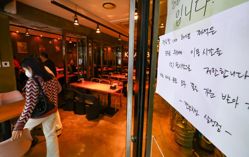 [서울=뉴시스] 황준선 기자 = 5일 젠슨 황 엔비디아 최고경영자와 이재용 삼성전자 회장, 정의선 현대차그룹 회장이 '치맥 회동'을 가졌던 서울 강남구 깐부치킨 삼성점에 젠슨 황이 앉았던 자리의 이용 시간 제한 안내문이 게시되어 있다. 2025.11.05. hwang@newsis.com