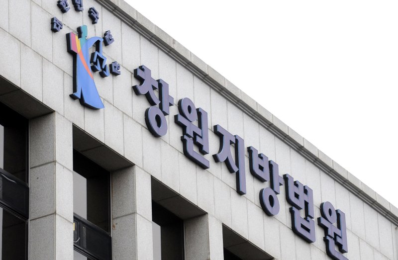 (출처=뉴시스/NEWSIS)