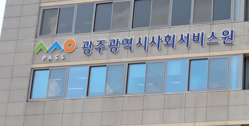 *재판매 및 DB 금지