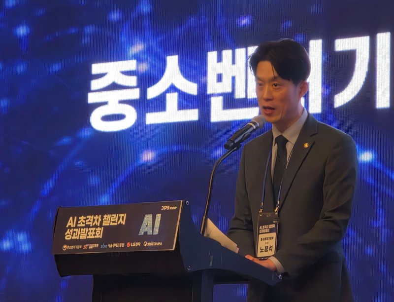 [서울=뉴시스] 강은정 기자=노용석 중소벤처기업부 제1차관. 2025.11.05. eunduck@newsis.com *재판매 및 DB 금지