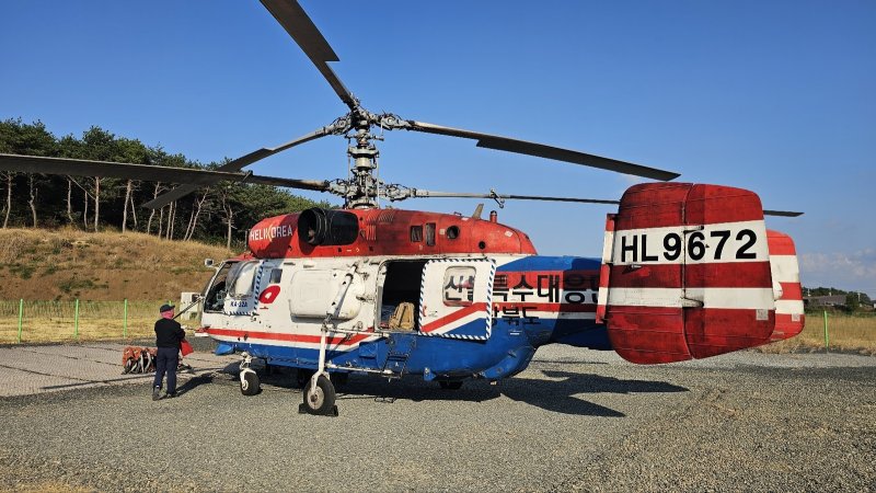 경북도 소방본부는 내년 5월까지 초대형산불 대응을 위해 대형헬기 KA-32(카1모프) 2대를 운영하다. (경북도 제공. 재판매 및 DB금지)/뉴스1