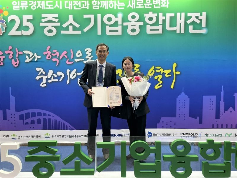 허재균 국립백두대간수목원 고객서비스실장(왼쪽)이 5일 중소벤처기업부 주관의 ‘2025년 지방소멸대응 유공’ 포상 행사에서 중소벤처기업부 장관상을 수상한 뒤 기념촬영을 하고 있다.