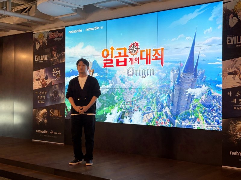 넷마블이 5일 서울 구로구 지타워에서 '지스타 2025' 출품작 미디어 시연회를 열었다. 사진은 '일곱 개의 대죄: 오리진' 개발을 총괄한 구도형 넷마블에프앤씨 PD.2025.11.5/뉴스1 ⓒ News1 김민재 기자