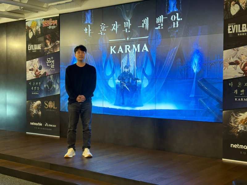 넷마블이 5일 서울 구로구 지타워에서 '지스타 2025' 출품작 미디어 시연회를 열었다. 사진은 '나 혼자만 레벨업: 카르마' 개발을 총괄한 권도형 넷마블네오 PD.2025.11.5/뉴스1 ⓒ News1 김민재 기자