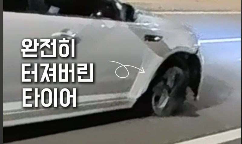 음주 운전자가 타이어 파손에도 전남 목포 한 도로를 주행하는 모습.(경찰청 유튜브 갈무리. 재판매 및 DB 금지) 2025.11.5