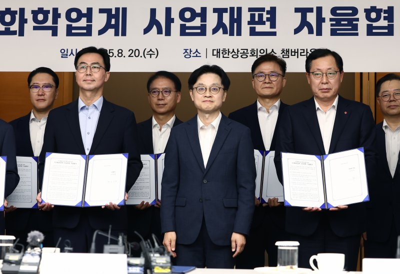 김정관 산업통상자원부 장관이 20일 오후 서울 중구 대한상공회의소에서 열린 석유화학업계 사업재편 자율협약식에서 이영준 롯데케미칼 사장, 김상민 LG화학 석유화학부문 본부장 등 참석자들과 협약서를 들고 기념촬영을 하고 있다. 2025.8.20/뉴스1 ⓒ News1 김민지 기자