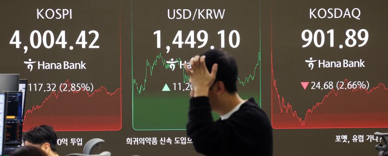 서울 중구 하나은행 본점 딜링룸 전광판에 종가가 표시되고 있다. /뉴스1 ⓒ News1 오대일 기자