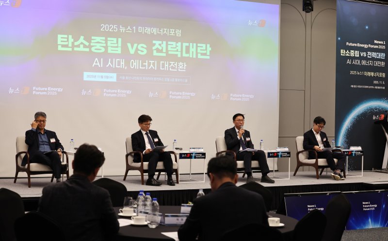 5일 오후 서울 용산구 나인트리 프리미어 로카우스 호텔 용산에서 열린 '2025 뉴스1 미래에너지포럼'(NFEF 2025)에서 패널들이 'AI 기술이 만든 위기, AI 기술로 돌파할 수 있을까'를 주제로 토론하고 있다. 왼쪽부터 김승현 한국동서발전 정보보안처장, 이정민 효성중공업 신재생에너지영업팀PL, 송영진 산업통상부 산업인공지능혁신과장, 소동욱 한국서부발전 풍력사업부장. 2025.11.5/뉴스1 ⓒ News1 구윤성 기자