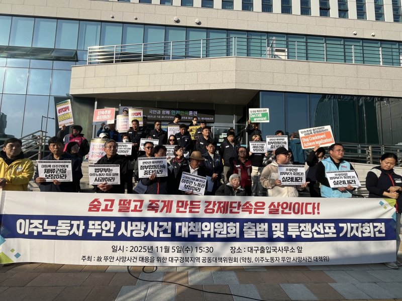 기자회견 현장 (출처=연합뉴스)