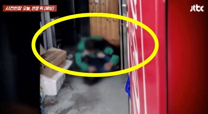 JTBC '사건반장' 갈무리