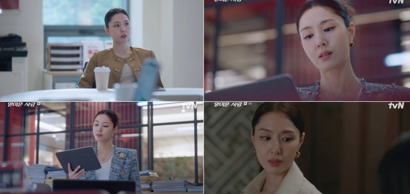 '얄미운 사랑' 서지혜, 최연소 연예부 부장…냉철·시크 카리스마
