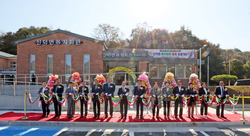 전북 임실군은 지역 주민의 복지와 공동체 활성화를 위한 '신덕면 복지회관 증축 공사'를 마치고 새롭게 문을 열었다.(임실군제공. 재판매 및 DB금지)2025.11.5/뉴스1