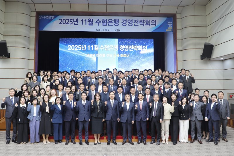 (Sh수협은행 제공)