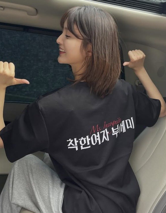 박정화 '부세미' 승희 만나 행복, 우리 선하게 삽시다